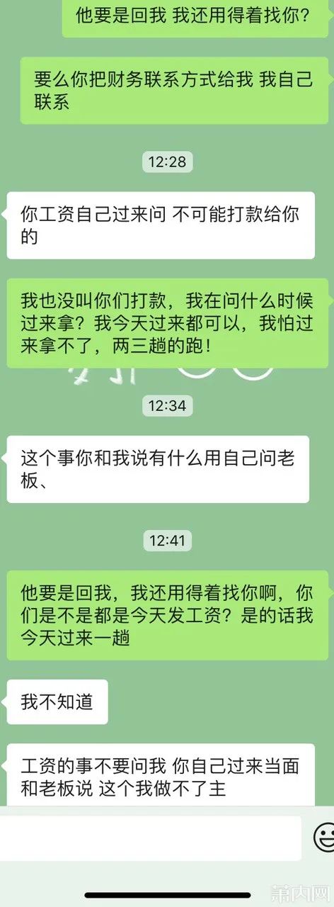 热点|上班一个月辞职，同事态度大转变！姑娘委屈发帖，网友却这么说