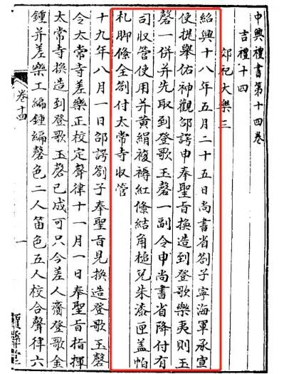 一色探秘南宋的官窑和邵局到底什么关系