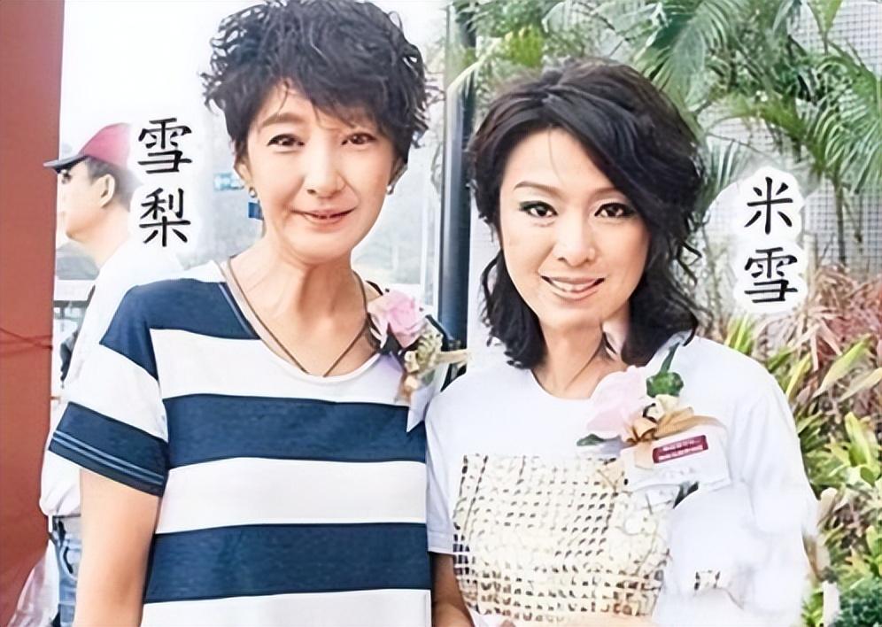 米雪&雪梨(严慧明:差异巨大的姐妹