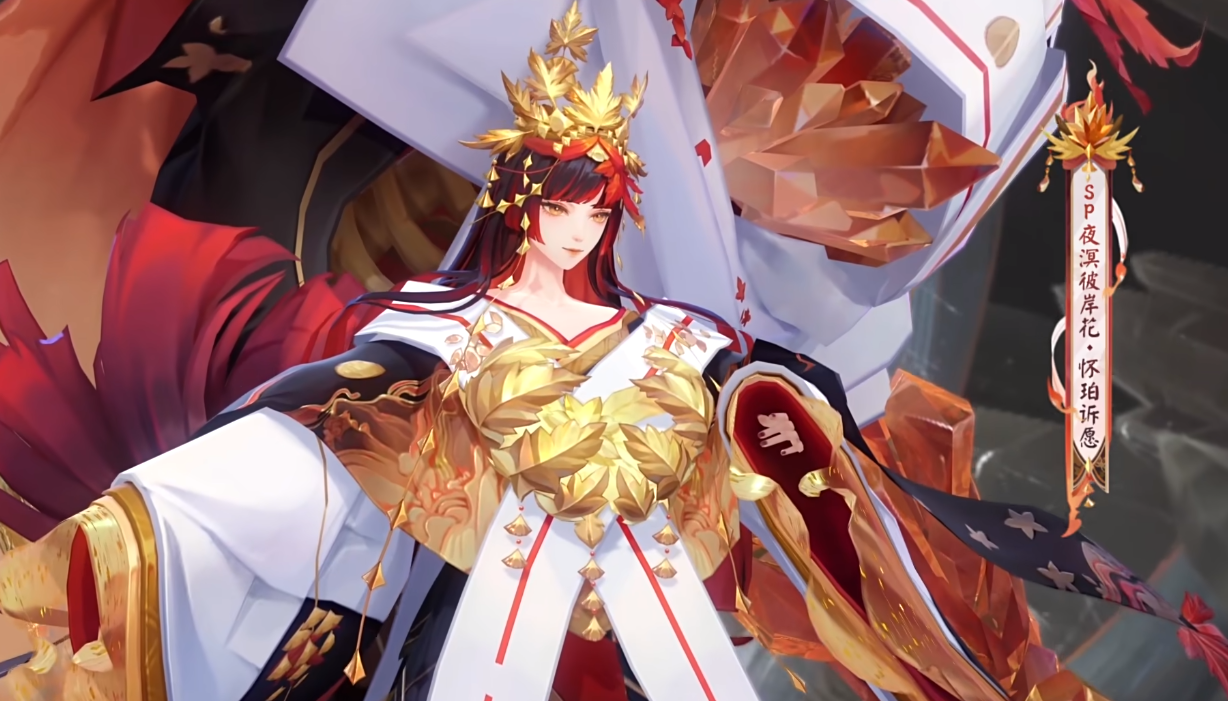 阴阳师sp夜溟彼岸花典藏皮肤公开 官方良心发现 参与活动解锁