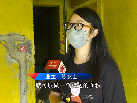 推荐买同样的房子，凭啥你家面积比较大？两个邻居杠上了！