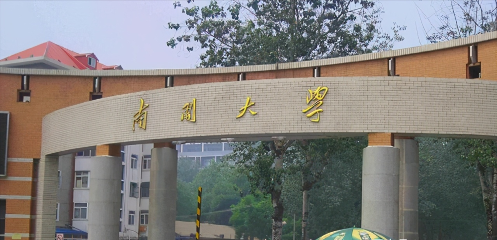 南开大学东门图片