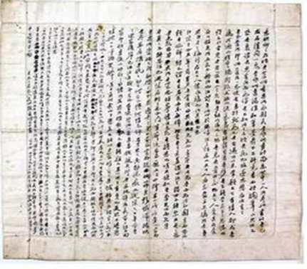 信件 《禀父书》中写道: "不孝儿觉民叩禀:父亲大人,儿死矣,惟累大人