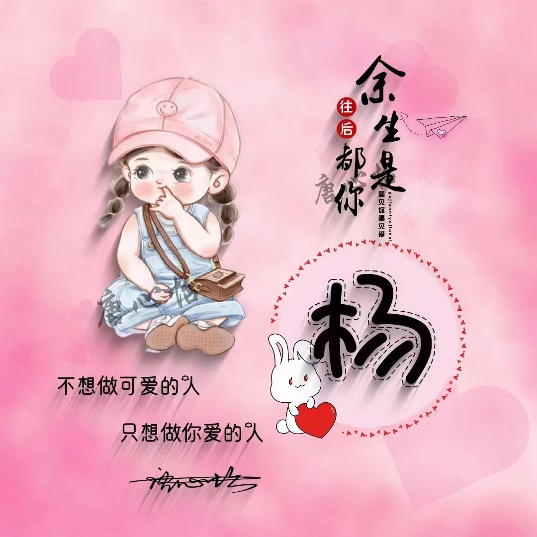 姓氏头像第756期,2023情侣简约质感艺术签名头像,请查收