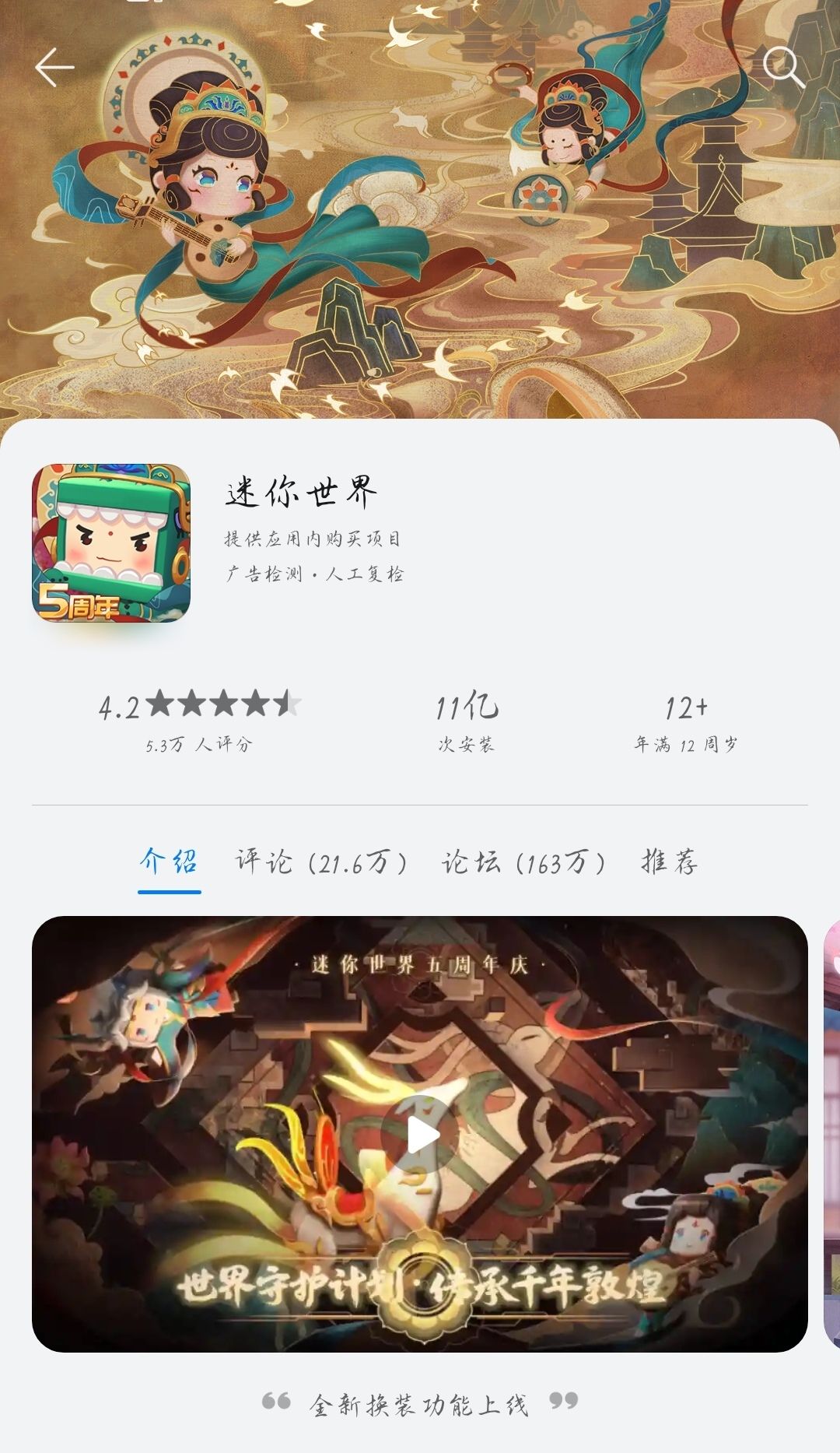 迷你世界和mc到底哪个才是沙盒之王网友表示细节决定一切