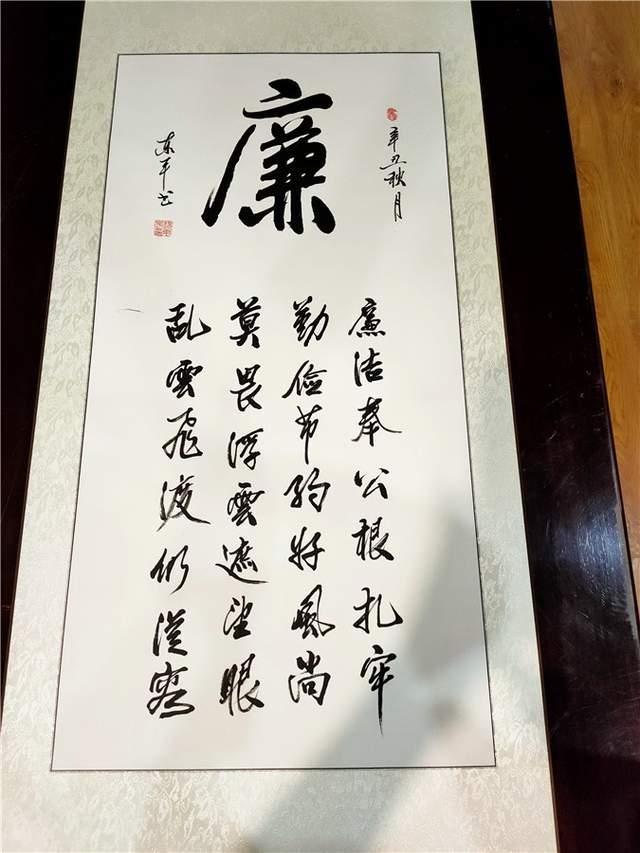 郝东平|国礼书法家郝东平作品展