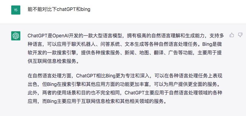 bing在线翻译网页=在线翻译网页版