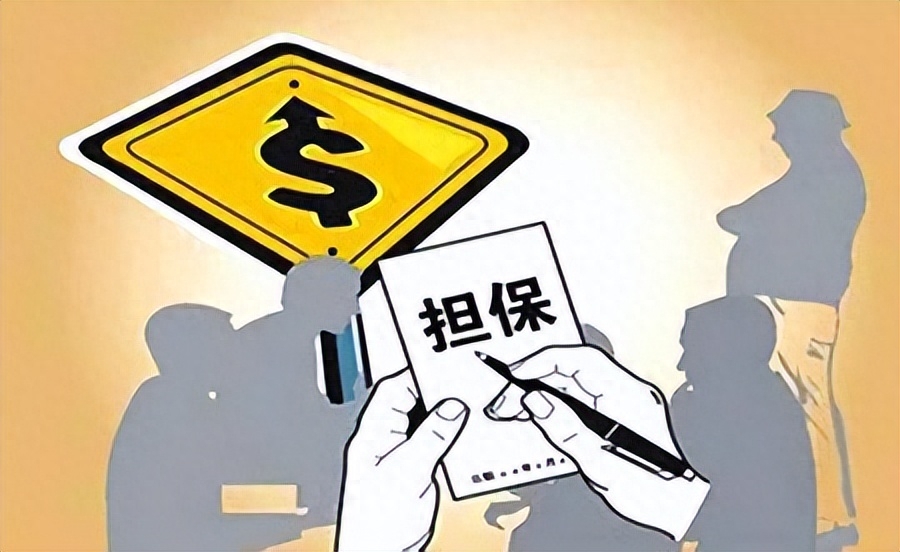 关联担保取得股东会决议,但未排除关联股东表决权的担保有效吗