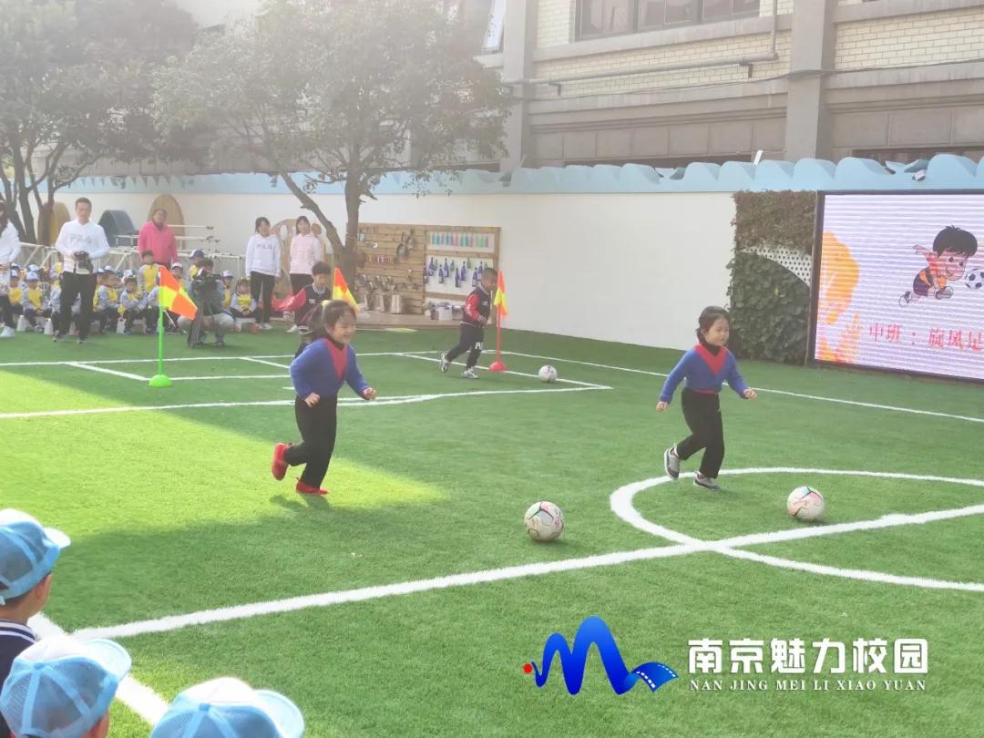 动态丨南京小天鹅幼儿园:2020年秋季运动会