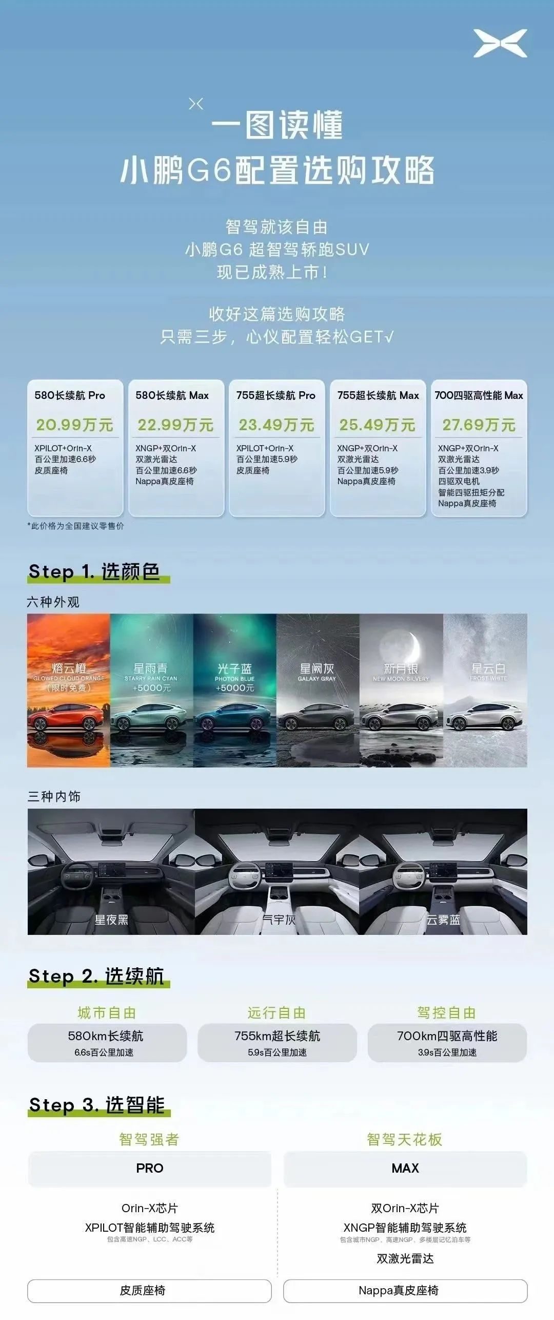 1080_2571竖版 竖屏