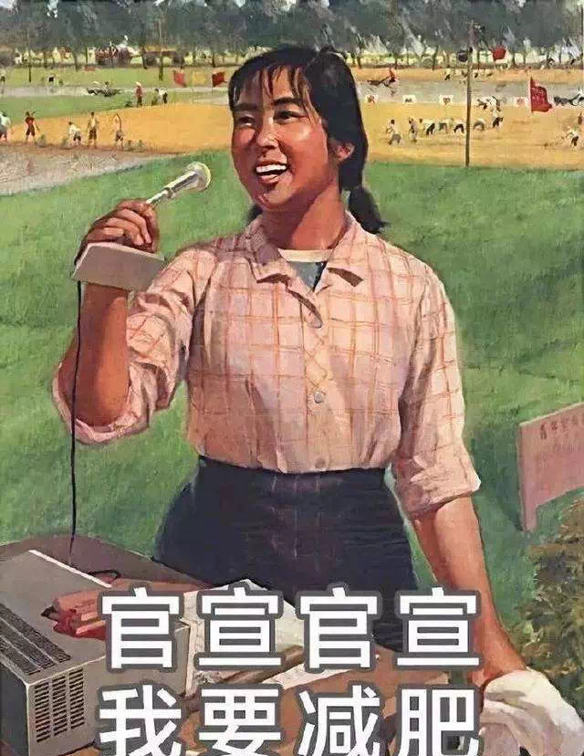减肥总瘦不下来都怪这5大原因,合理避开减肥就成功了一大半