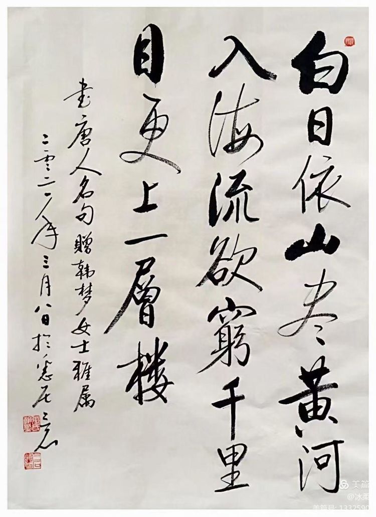 澳洲华裔艺术家创作之路——三石启体印象