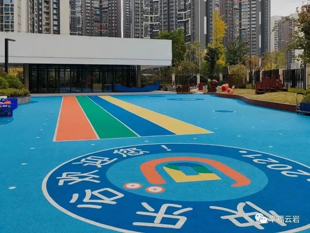 贵阳市公立幼儿园图片