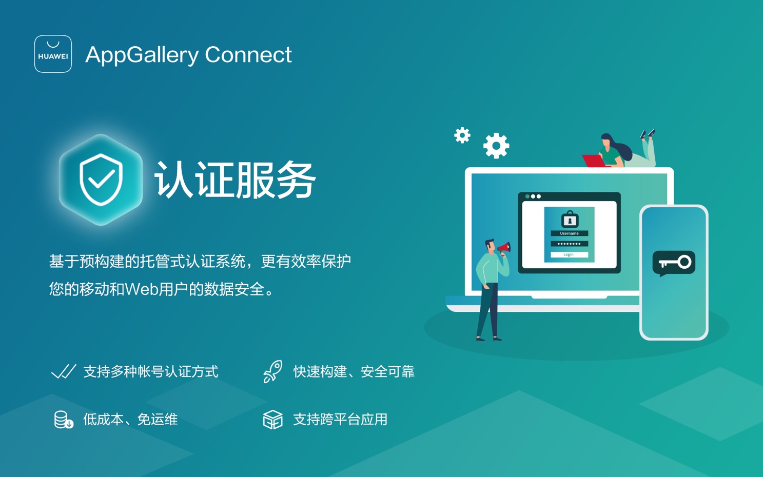 突然收到华为账号验证码短信是真的吗安全吗苹果的简单介绍 突然收到华为账号验证码短信是真的吗安全吗苹果的简单介绍