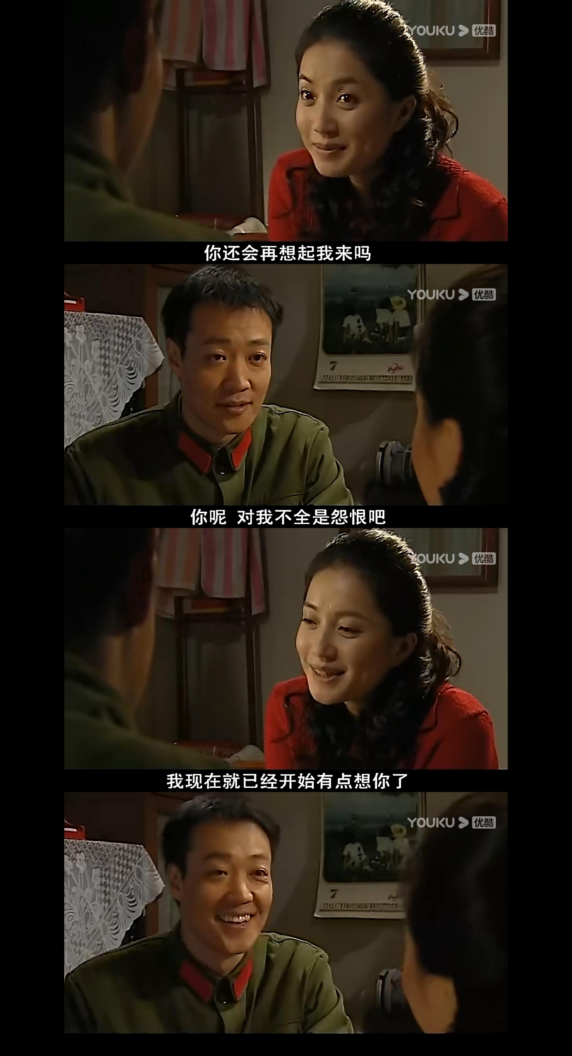 幸福像花儿一样郑媛媛家世好人漂亮为什么林彬不爱她