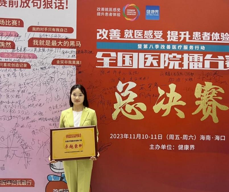 包含南华大学附属第一医院（原衡阳医学院第一附属医院）代挂陪诊就医的词条