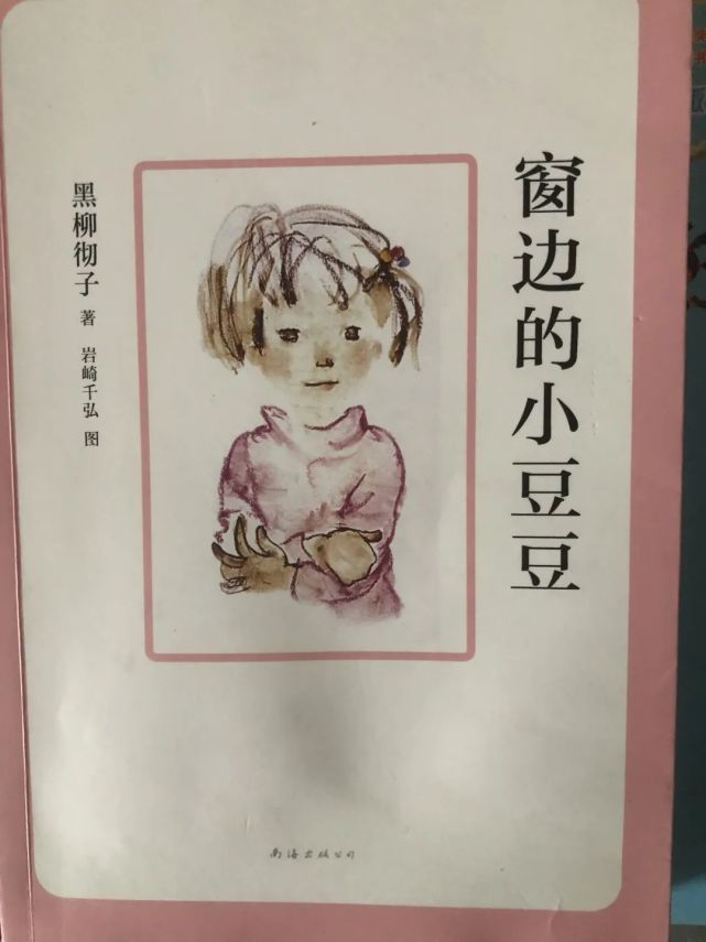 「读书明星」杨雯惠:泛舟书海,驶向梦想