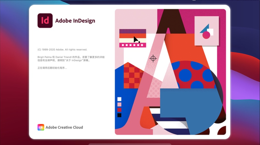 adobe id软件下载永久安装 adobe indesign直装绿色版下载