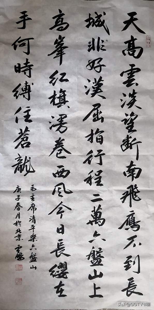 书法名家石云鹏——2023「向两会献礼」奋进新时代书法精品展