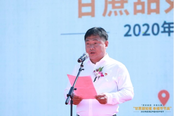 |礼赞丰收,2020年武清区中国农民丰收节盛大开启