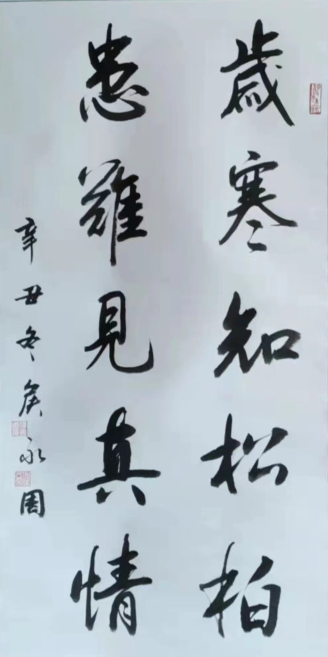 西安华夏平安书画院书画作品选登