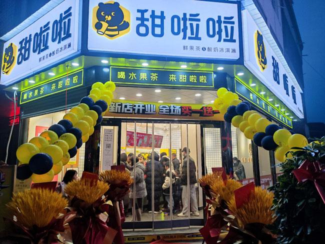 甜啦啦加盟开店需要投资多少钱;目前加盟甜啦啦多久可以回本