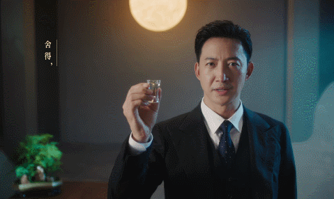 出道十余年成叔派顶流,"拽王"王阳品酒叹人生:情至浓时皆舍得