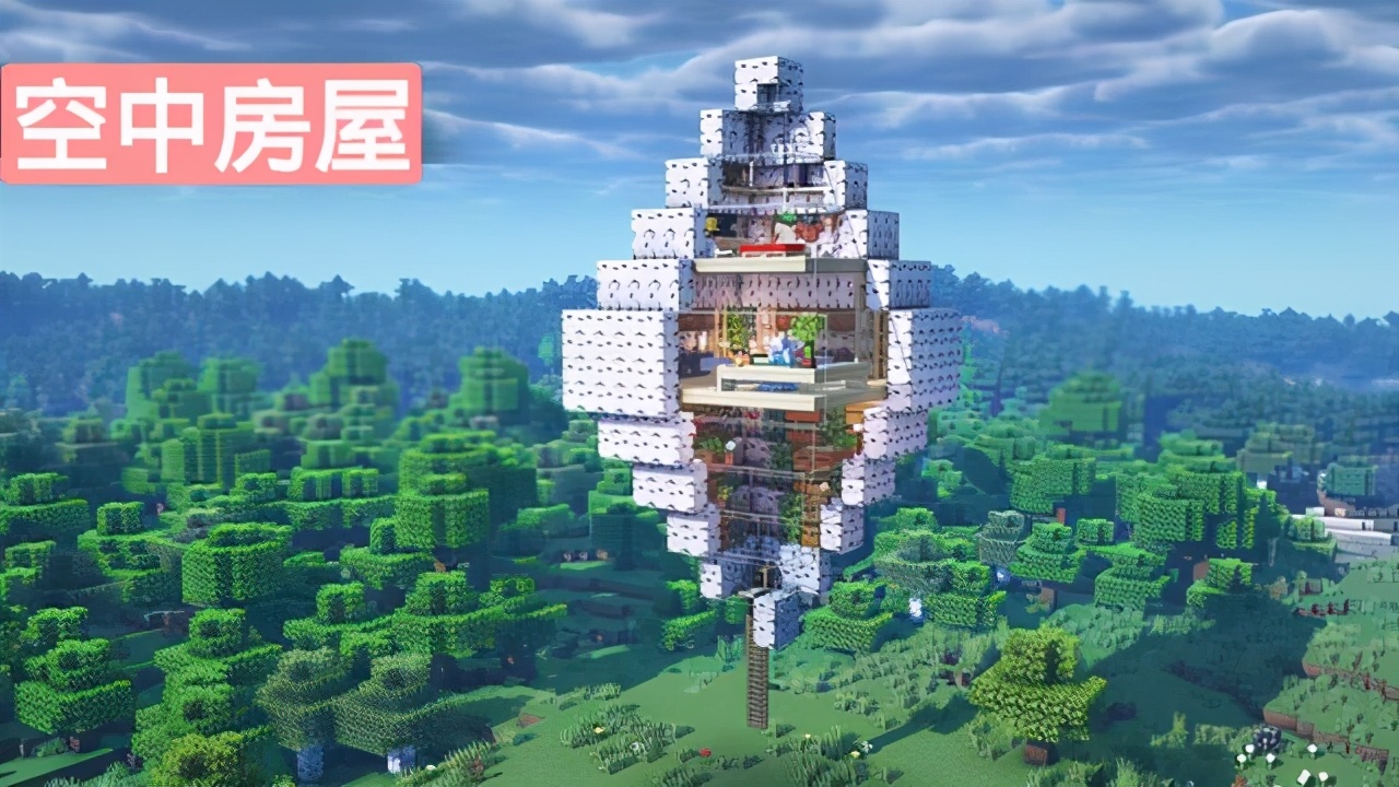 我的世界:神级建筑,又一个迷你做不到的系列