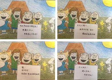 双节同庆 | 我的思念是圆的(二)