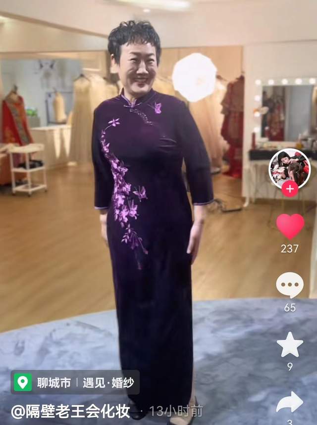 郭刚堂妻子试装画面流出,紫色旗袍显气质,脸上洋溢笑容好幸福