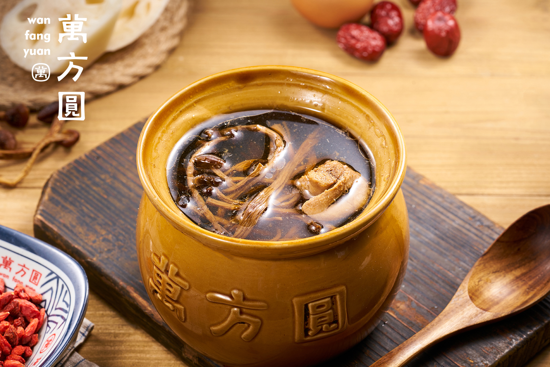 茶树菇老鸭瓦罐汤