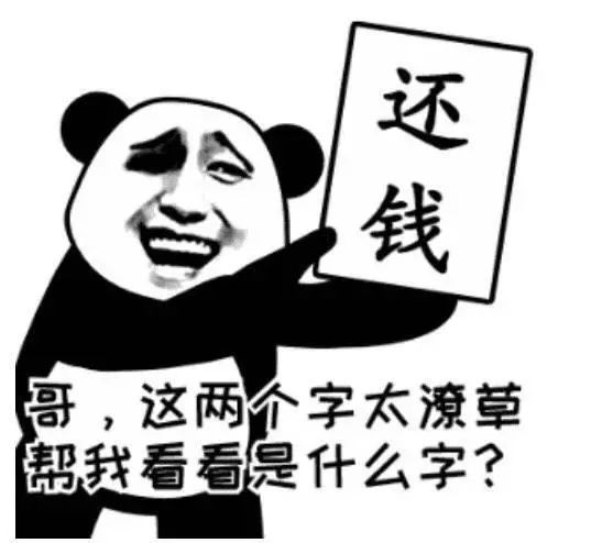 【以案说法】追债不成反被赶 摔倒骨折谁之责?