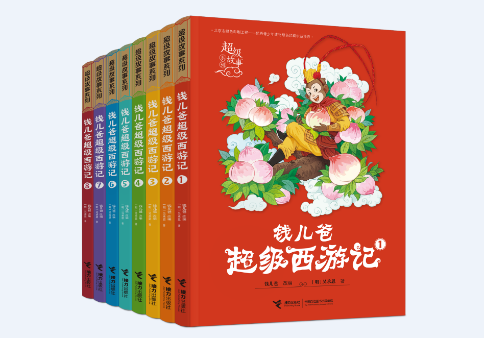 韩版《西游记》:唐僧变女孩,还和悟空恋爱?网友嫌2.3分太高