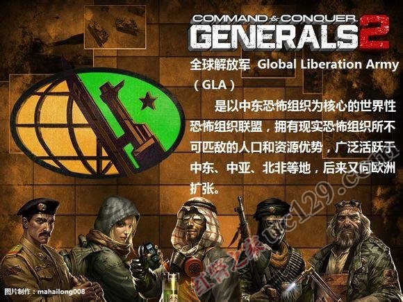 命令与征服将军2中文版 v1.0完整版  第4张