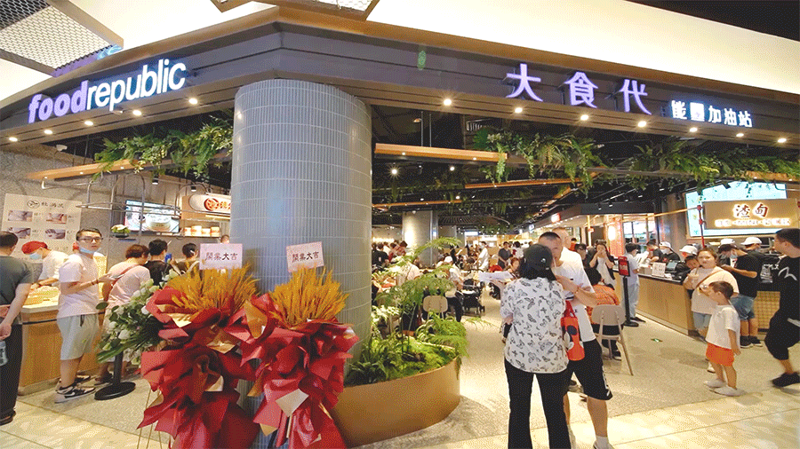 大食代2.0,在前滩太古里上线了!