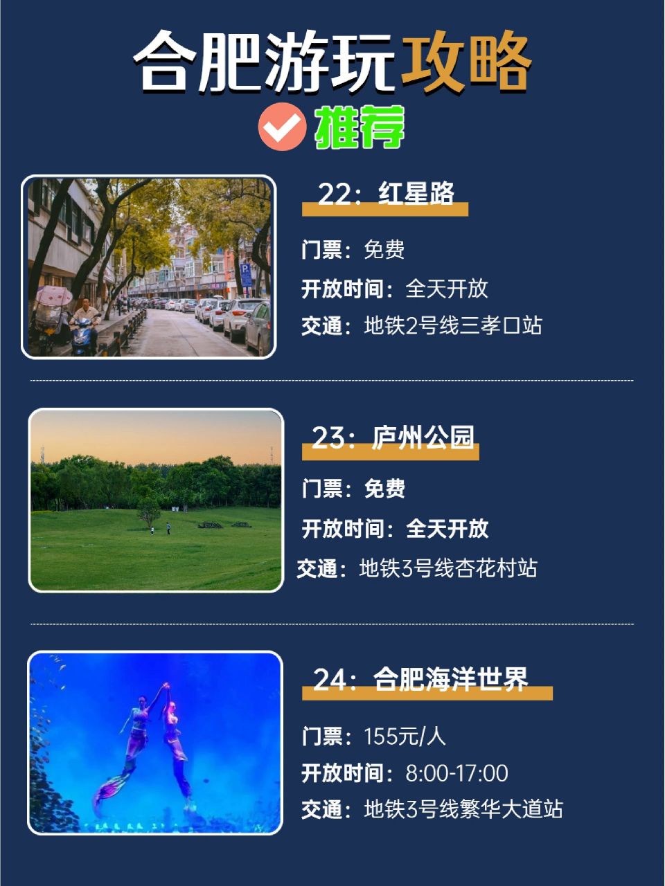 关于北医三院、怀柔区贩子联系方式_全天在线急您所急的信息