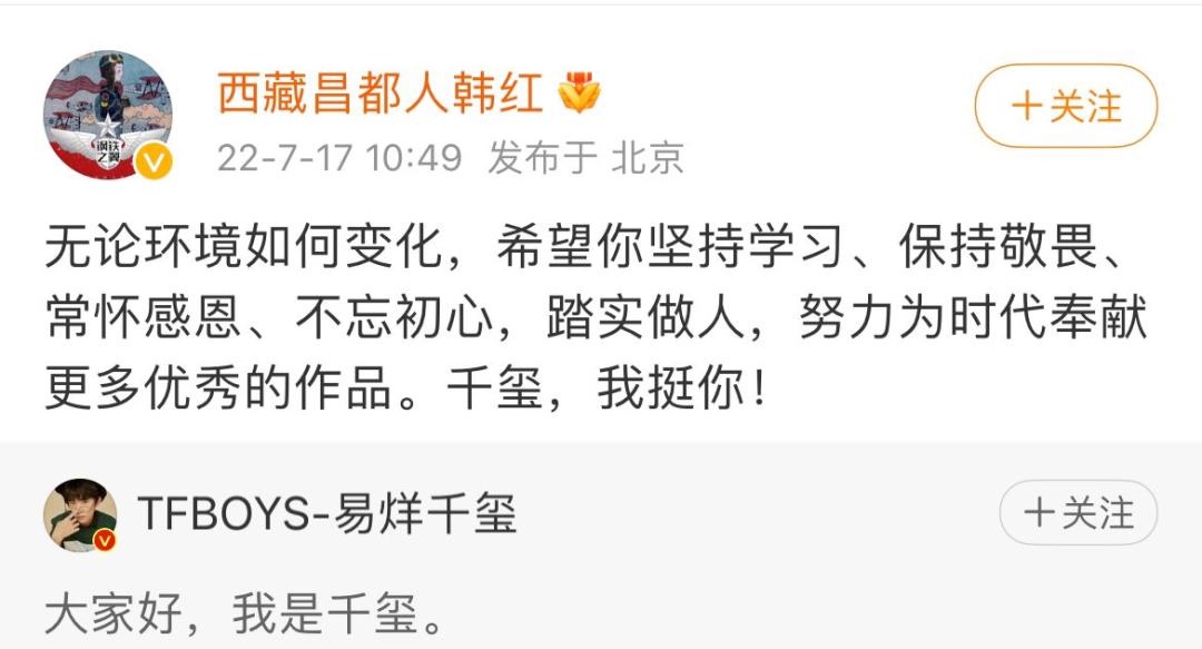 胡先煦插刀四字?二字三字避嫌?王菲克夫?