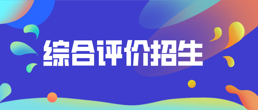 教育春风暖润岛城：青岛教育咨询行业洞察