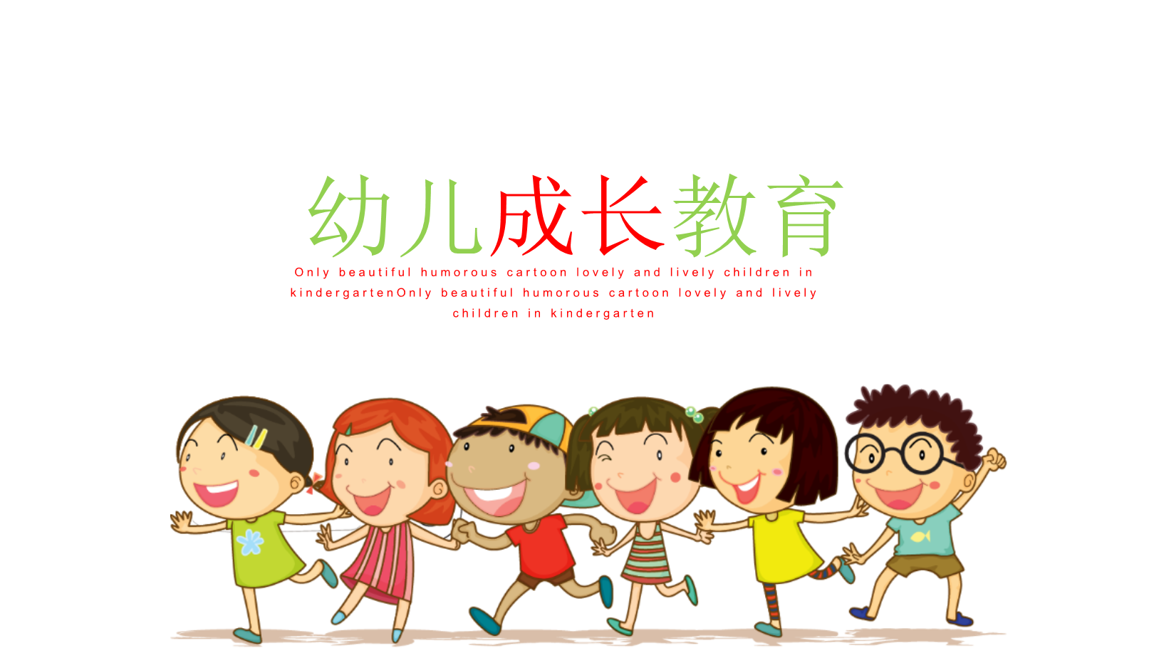 探索未来教育，美梭教育官网引领潮流变化