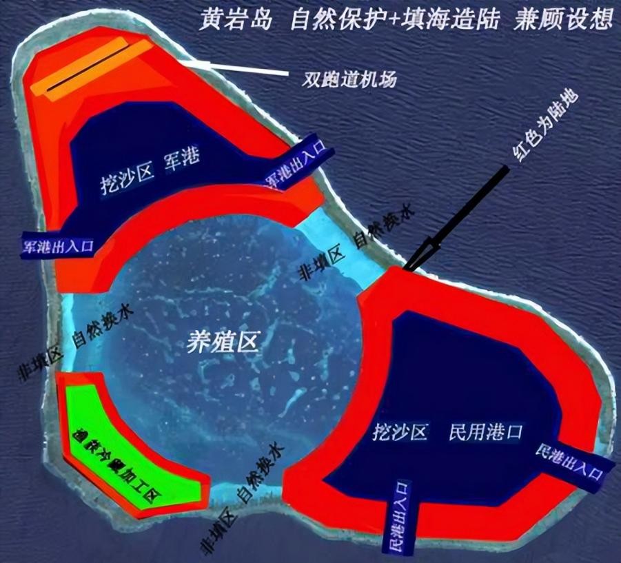 郭正亮:中美较量底线在黄岩岛,如果中国填海,美国或直接炸毁?