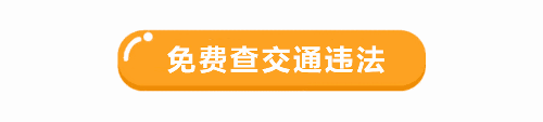 头条|混合车道内车辆如何正确通行?路权归谁?-有驾 头条|混合车道内车辆如何正确通行?路权归谁?-有驾