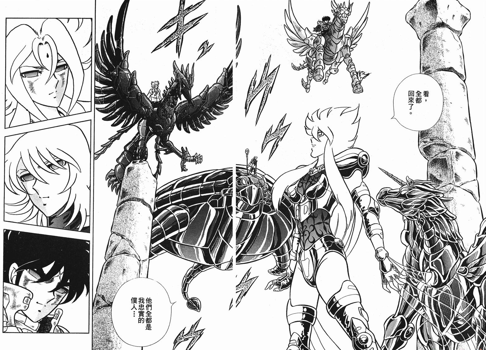 bt.x钢铁神兵:四灵将与七魔将,全书七大经典对决