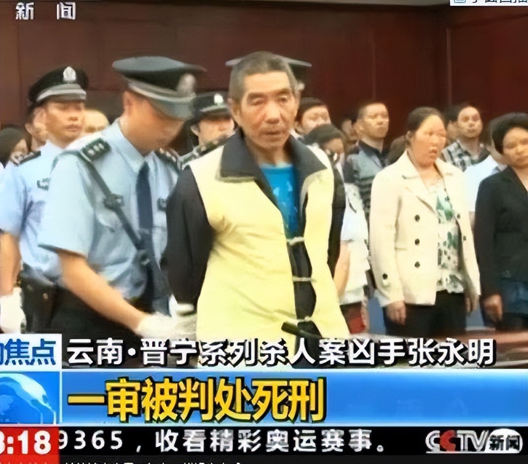 10年前,云南食人魔7年时间杀害17人,庭审现场:已经停不下来了