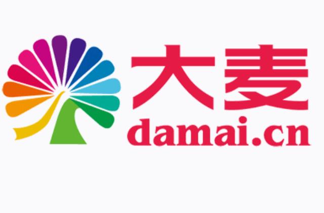 大麦网tfboys演唱会门票四百万人同时抢票!