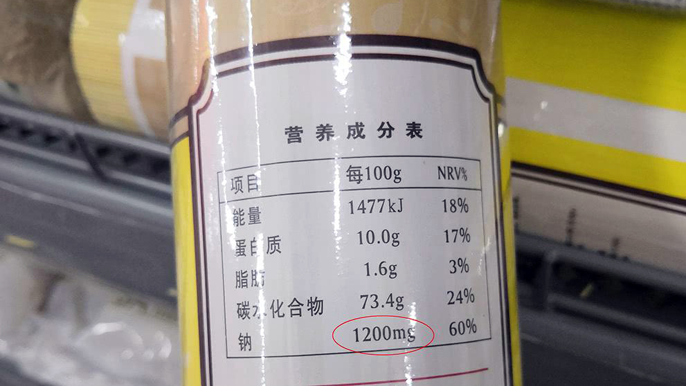 超市买挂面,别只看品牌和贵的,这6种面不建议买,没营养还费钱