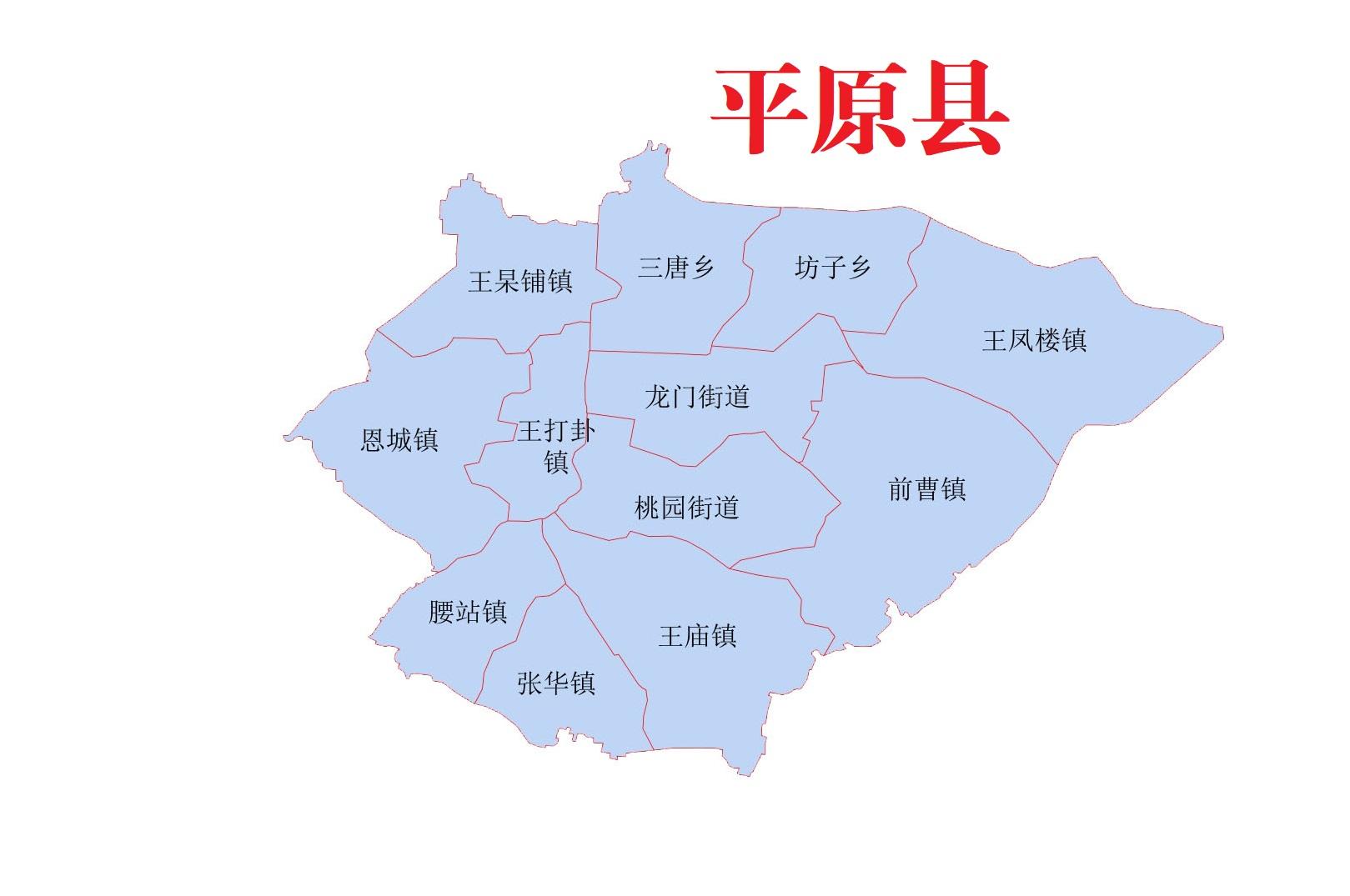 德州各县市地图图片