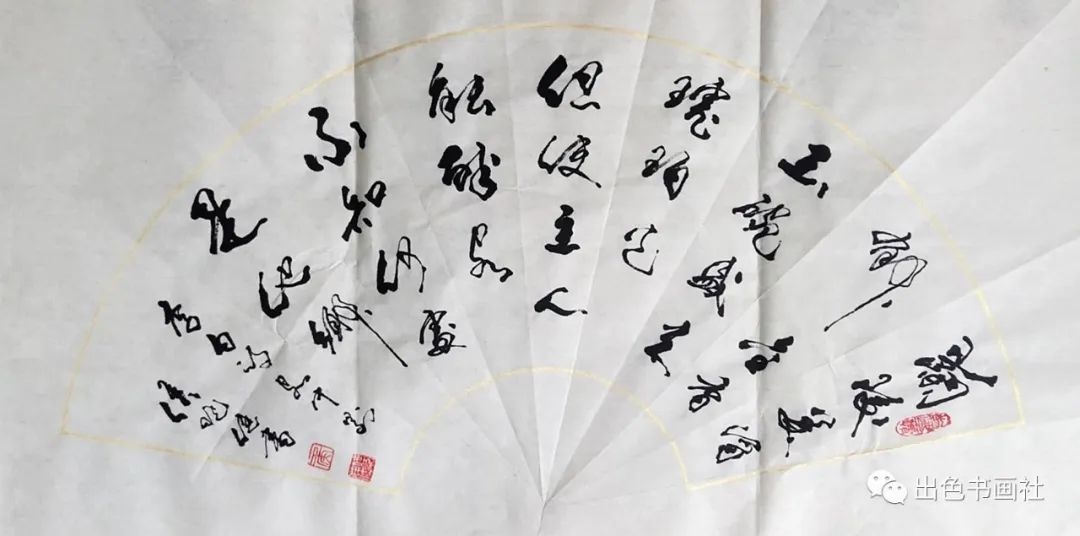 侯晓健|书法作品鉴赏