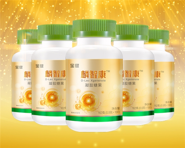 宝健麟智康给予身体双重磷脂呵护,成年轻人养生首选