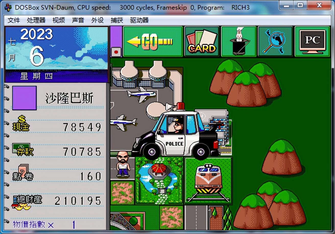 经典游戏大富翁3:看到这些画面,您是否想起了童年的欢乐时光?