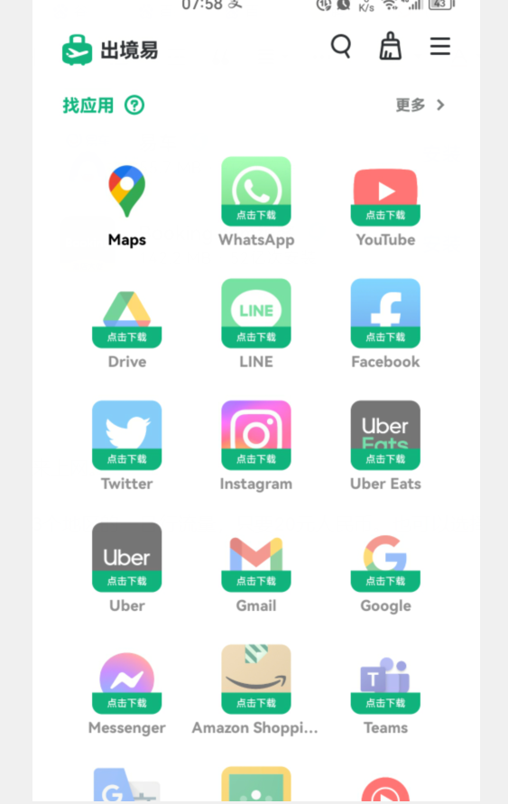 手机gms(手机gms怎么安装)